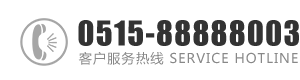 大屌插骚逼视频网站：0515-88888003